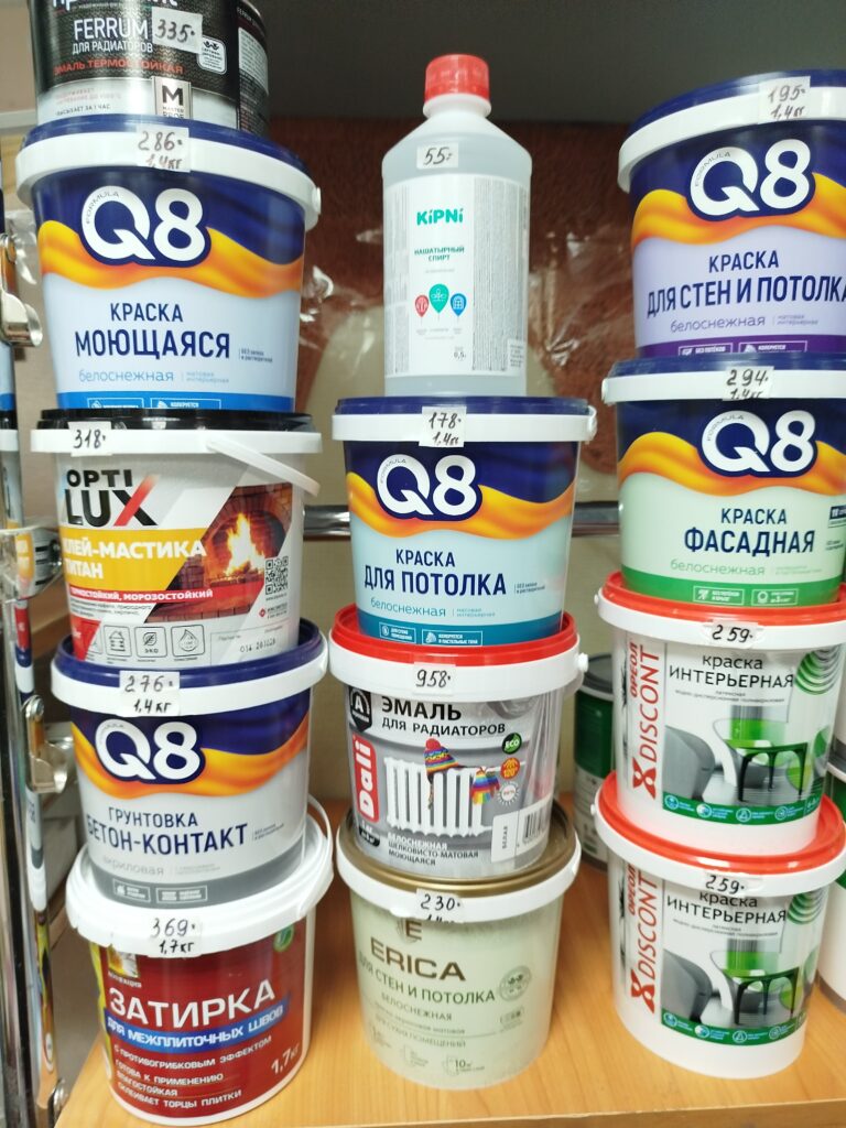 Краски для наружных работ
