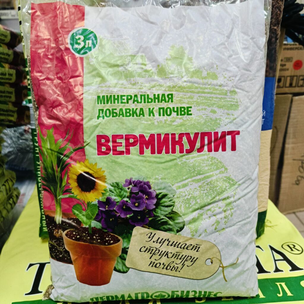 Вермикулит