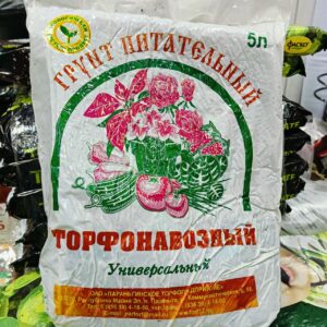 Грунт питательный торфонавозный универсальный 5 л.
