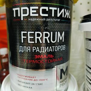 Ferrum эмаль для радиаторов 0,9 кг