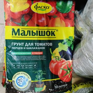 Грунт для томатов, перцев и баклажанов Малышок 10 литров