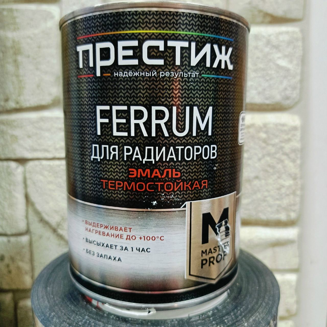 Ferrum эмаль для радиаторов 0,9 кг — изображение 2
