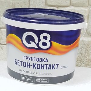 Грунтовка акриловая бетон-контакт Q8 2,7 кг