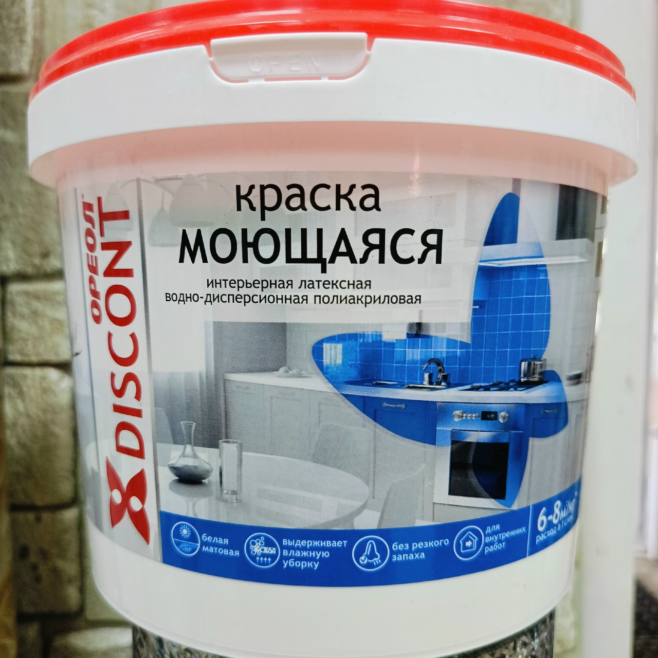 КРАСКА «ОРЕОЛ» ИНТЕРЬЕРНАЯ